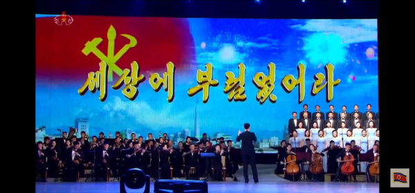 북한 공연장2.jpg