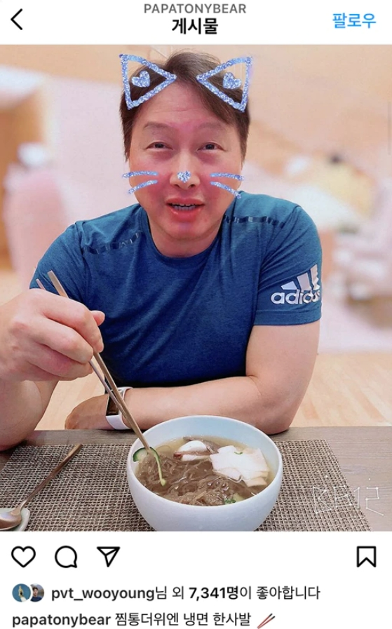 최태원 회장2.jpg