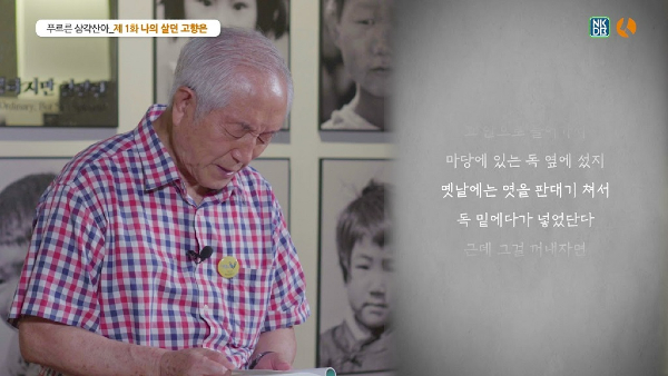 김상현 이사장님.jpg