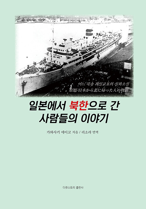 가와사키 에이코2.jpg